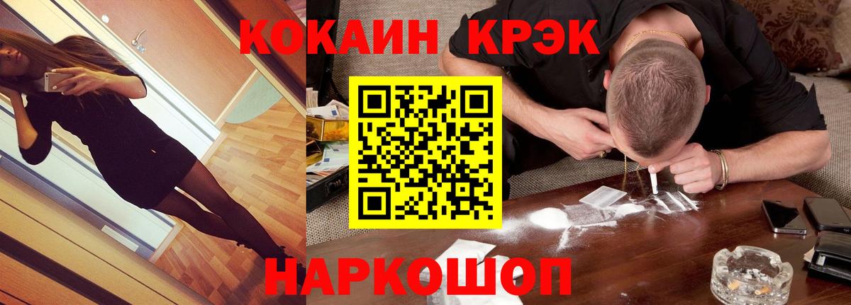 Южноуральск  Cocaine  Вход с VPN  COCAIN Боливия  Cocaine Columbia 