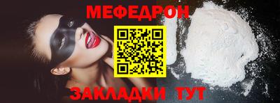 MESCALINE Малгобек