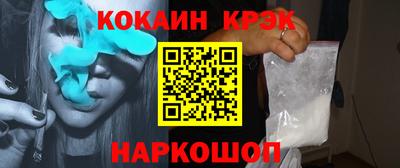 MESCALINE Малгобек
