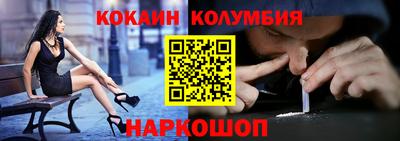 MESCALINE Малгобек