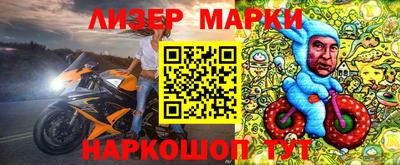 MESCALINE Малгобек