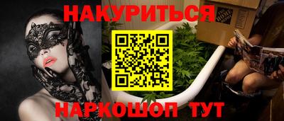 MESCALINE Малгобек