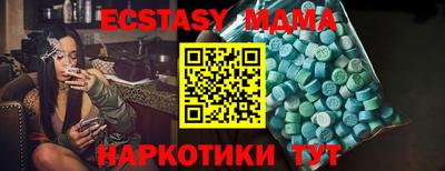 MESCALINE Малгобек