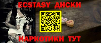 PSILOCYBIN Малоярославец