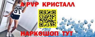 MESCALINE Малгобек