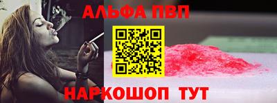 a pvp Мариинск