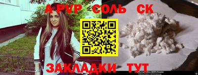 a pvp Мариинск