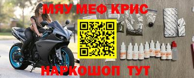 MESCALINE Малгобек