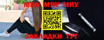 MESCALINE Малгобек