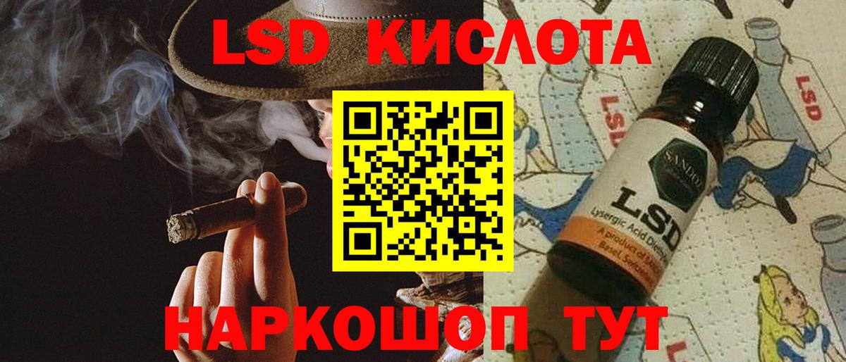 Южноуральск  LSD-25 экстази ecstasy  LSD-25 экстази кислота  Вход с VPN 