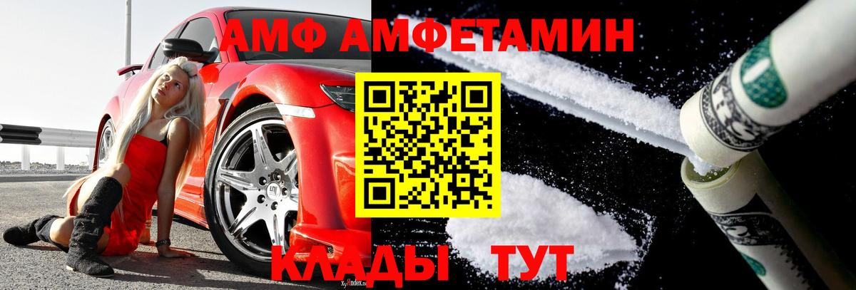 Первитин  МЕТАМФЕТАМИН пудра  Вход с VPN  МЕТАМФЕТАМИН пудра  Южноуральск 