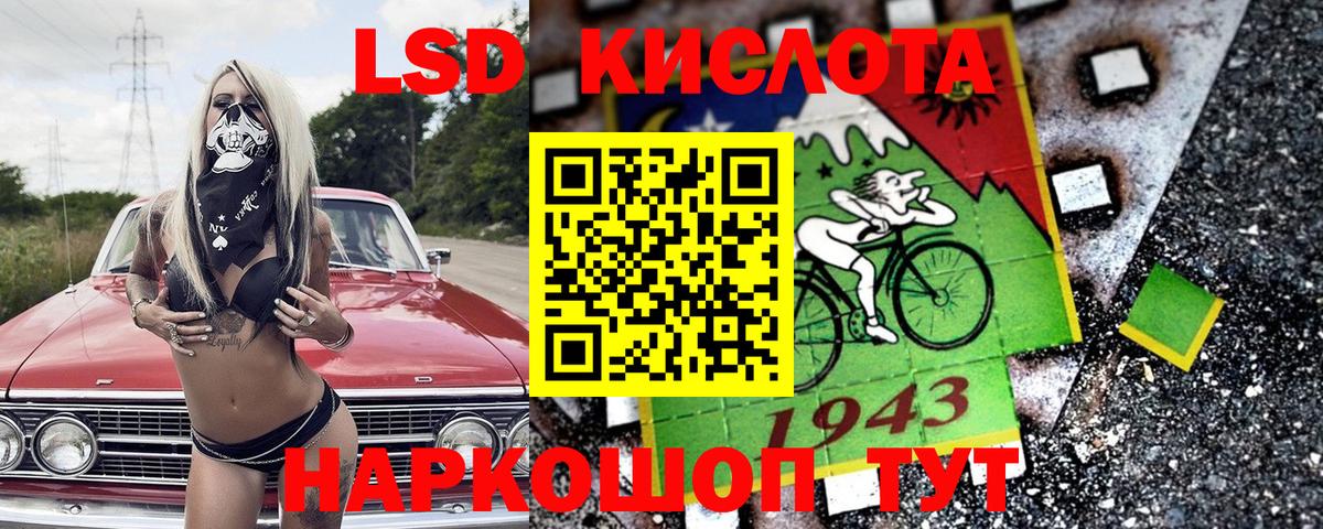 Южноуральск  Марки N-bome 1,5мг  Вход с VPN  Марки N-bome 1,5мг 