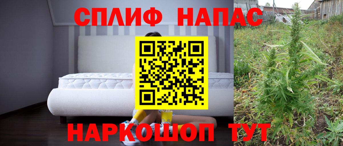 Южноуральск  Бошки марихуана семена  Канабис марихуана  Вход с VPN  Каннабис семена 